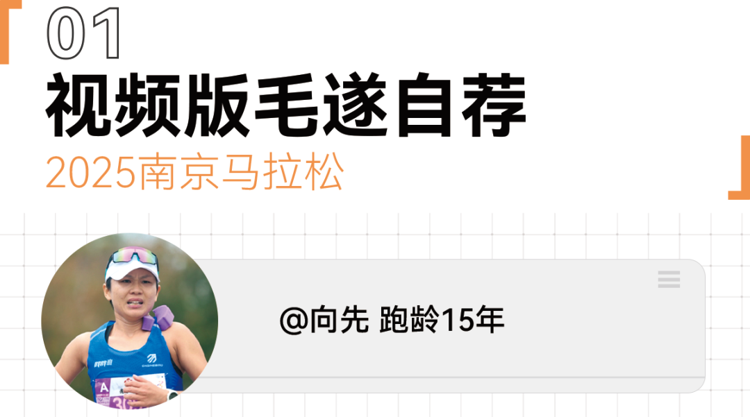 上海马拉松又没中签!为一个大赛名额,你做过最离谱的事是什么?