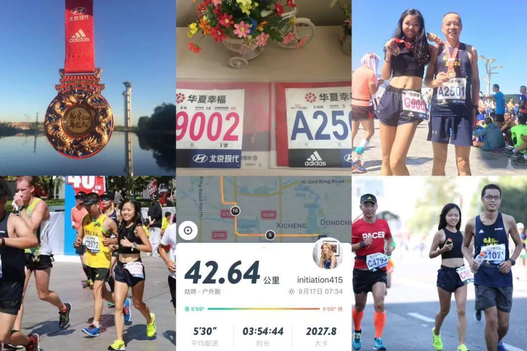 上海马拉松又没中签!为一个大赛名额,你做过最离谱的事是什么?